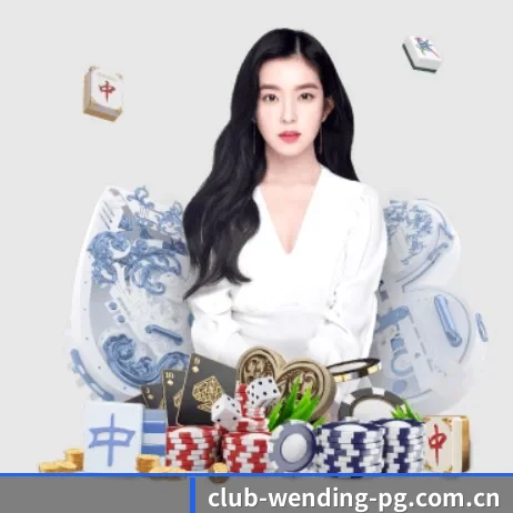 问鼎pg娱乐电子游戏平台 APP 界面