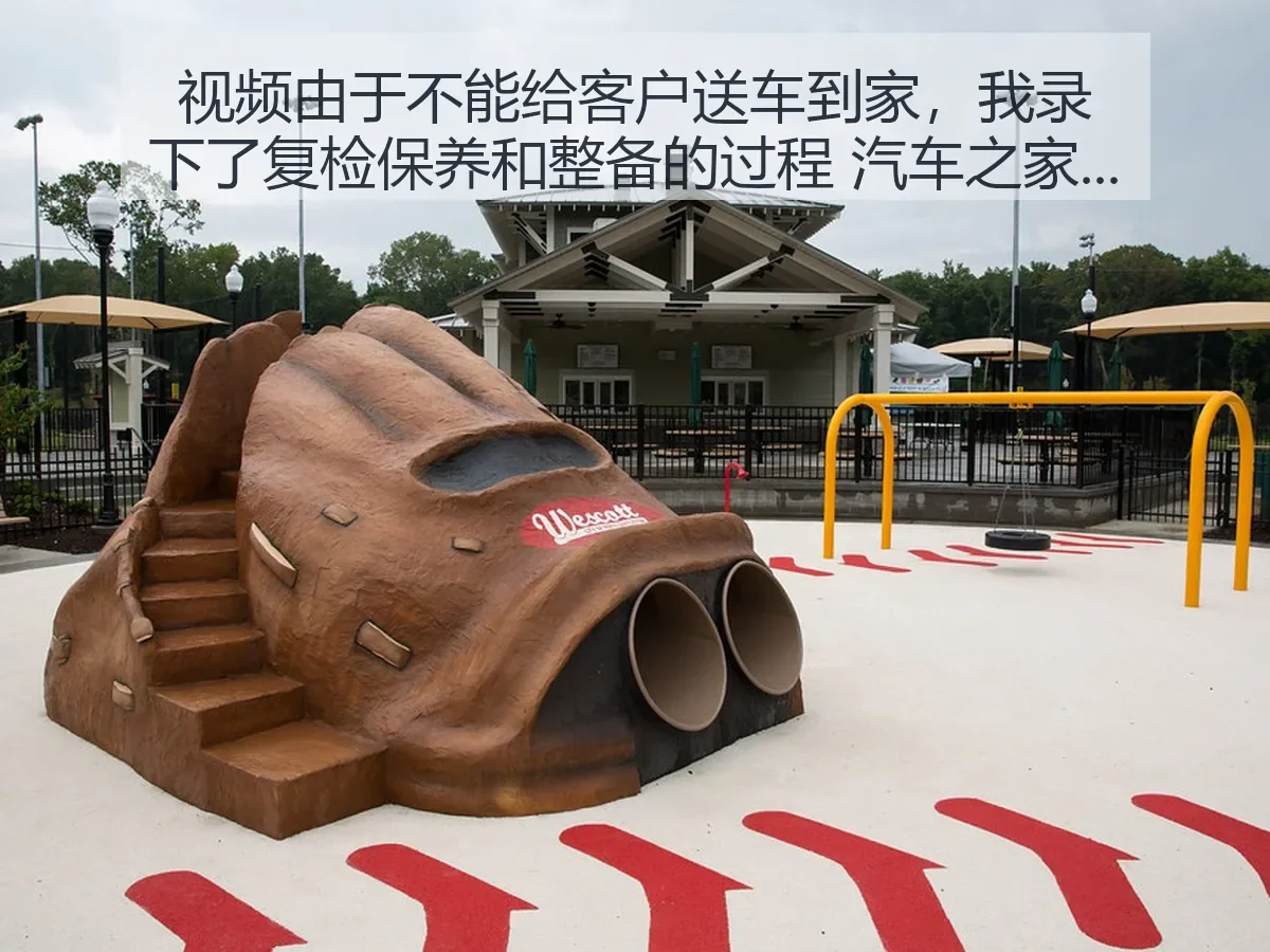 视频由于不能给客户送车到家，我录下了复检保养和整备的过程：服务细节与体育式精细管理